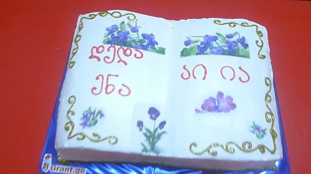 ტორტი „დედა ენა“, ტორტები შეკვეთით 593 756 700, "გრანტის ტორტები" смотреть онлайн