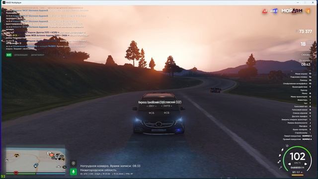 Grand Theft Auto V 2024.12.17 - 20.29.55.01 смотреть онлайн