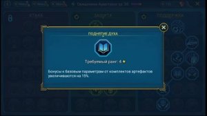 Священник Армстронг - обзор героя! | RAID: Shadow Legends