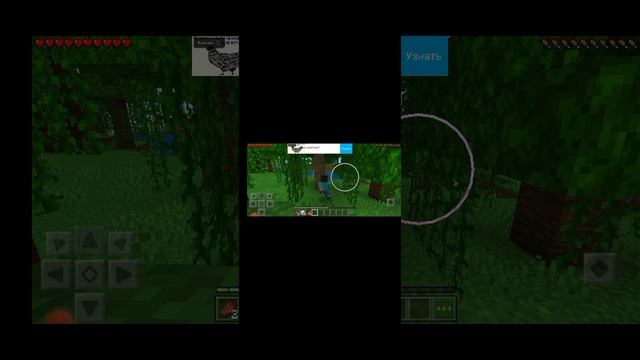 Майнкрафт 2