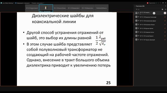 12. тэд л5 смотреть онлайн