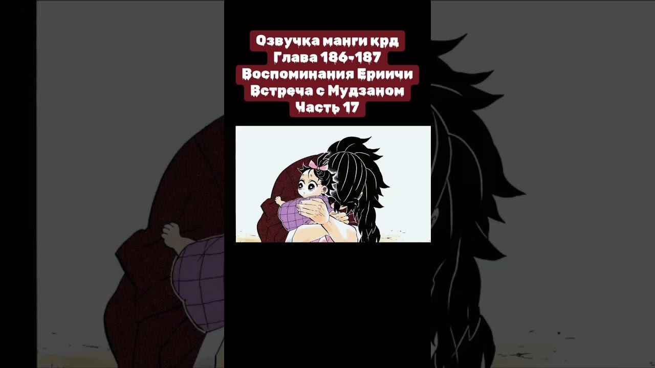 #anime #kimetsunoyaibaepicmoments #demonslayer #клинок #мем #zenitsu #animeedit #kimetsunoyaiba смотреть онлайн