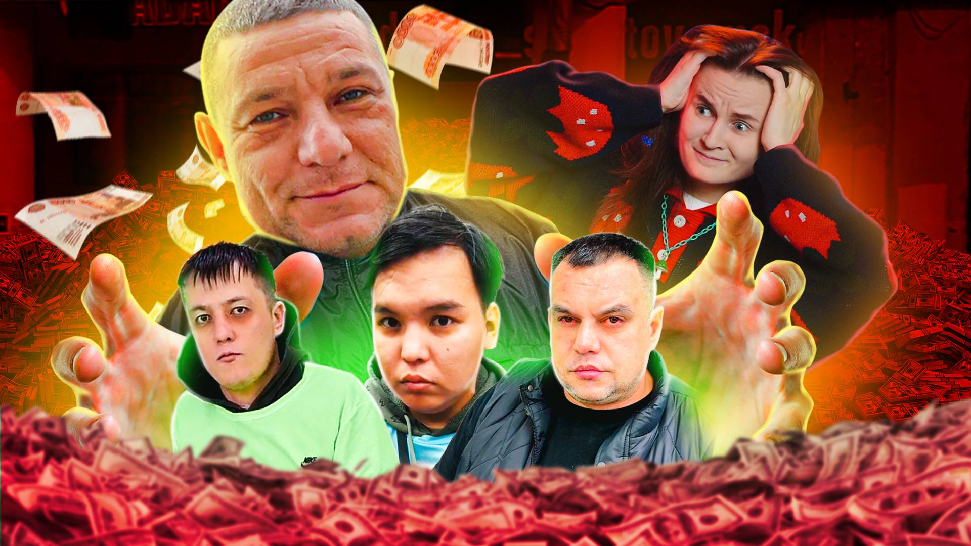 ТИКТОКЕР ДМИТРИЙ СОЛДАТОВ: БИЗНЕС, ПОСТРОЕННЫЙ НА УНИЖЕНИЯХ, ДОЛГАХ И ХАЙПЕ смотреть онлайн