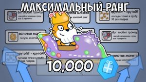 Я Прошел Игру Со Всеми Достижениями... - Наверное...
