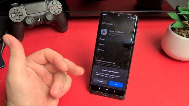 Не поддерживается приложение на телефоне что делать? смотреть онлайн