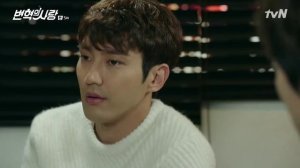 Любовь Пён Хёка 1 сезон 5 серия