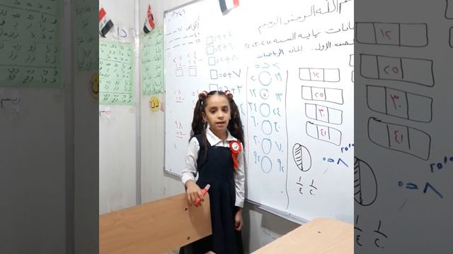 الاميره بنين تجتاز امتحان نهايه السنه للصف الاول🌹🌹🇮🇶🇮🇶🇮🇶🇮🇶🌹🌹 смотреть онлайн