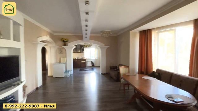 КАК ЖЕ КРАСИВО ВОКРУГ! ДОМ ПОД КЛЮЧ С БАССЕЙНОМ В СОЧИ ПО СУПЕР НИЗКОЙ ЦЕНЕ! Купить дом в Сочи