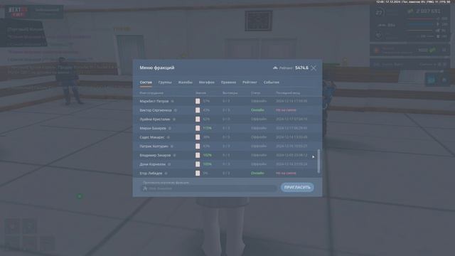увол смотреть онлайн