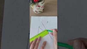 Осевая симметрия, 6 класс, как построить.mp4