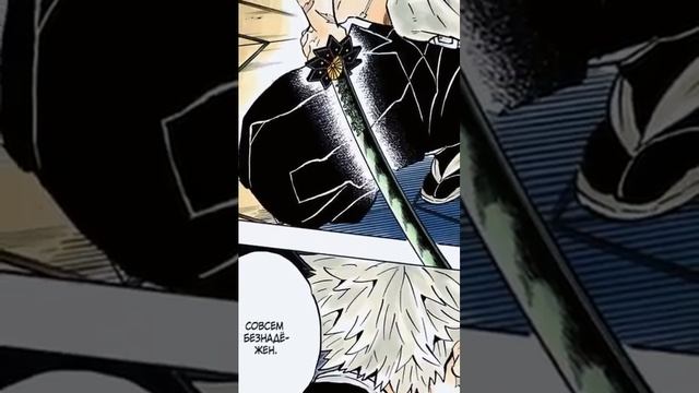 #anime #kimetsunoyaibaepicmoments #demonslayer #клинок #kimetsunoyaiba #крд #manga #kimetsunoyiba смотреть онлайн