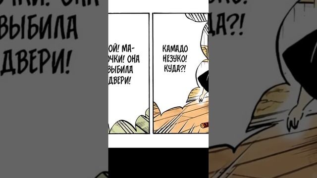 #anime #kimetsunoyaibaepicmoments #manga #клинок #demonslayer #крд #kimetsunoyiaba #tanjiro смотреть онлайн