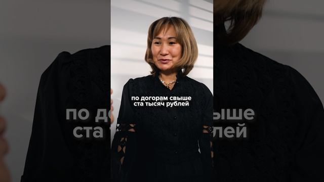 Людмила Чурюмова Главбух