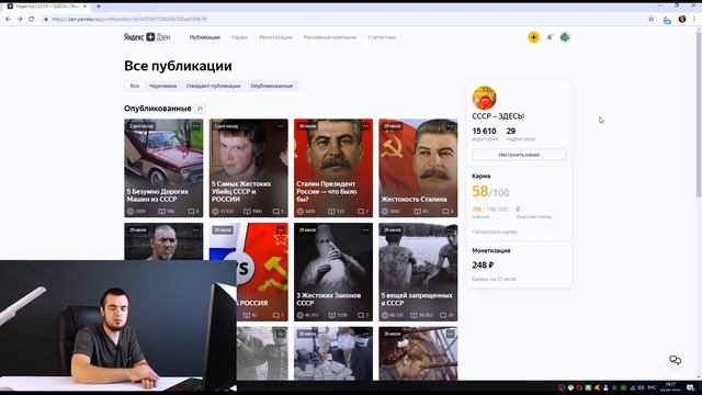 Как ЗАРАБОТАТЬ ДЕНЬГИ на ЯНДЕКС ДЗЕН/ЗАРАБОТОК НА ЯНДЕКС ДЗЕН И МОНЕТИЗАЦИЯ КАК ПИСАТЬ смотреть онлайн