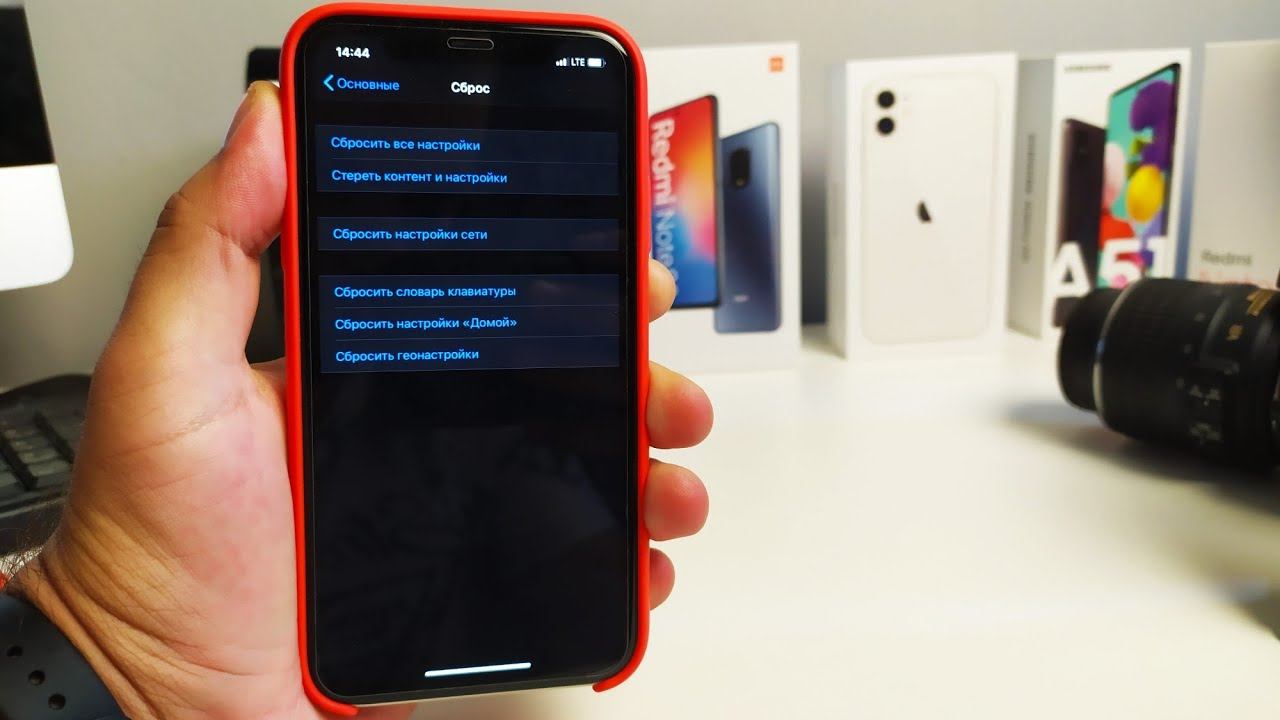 Сброс Настроек Айфона до Заводских - ЛЕГКО! Удалить iCloud и Вернуть iPhone к Заводским Настройкам! смотреть онлайн