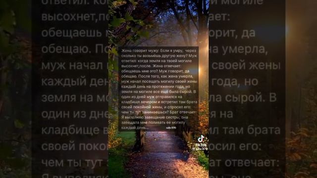 🥹🥹🥺😭 смотреть онлайн
