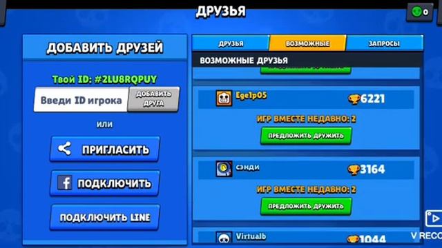 Обзор на мой аккаунт в бравл старс смотреть онлайн