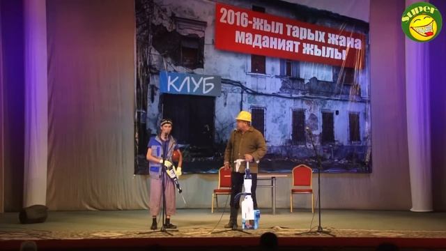 #ТЫНАР// КЫРГЫЗ ӨЗБЕК ЖОЛДОРУНУН АЙЫРМАСЫ ,БООРДУ ЭЗГЕН ТАМАША смотреть онлайн