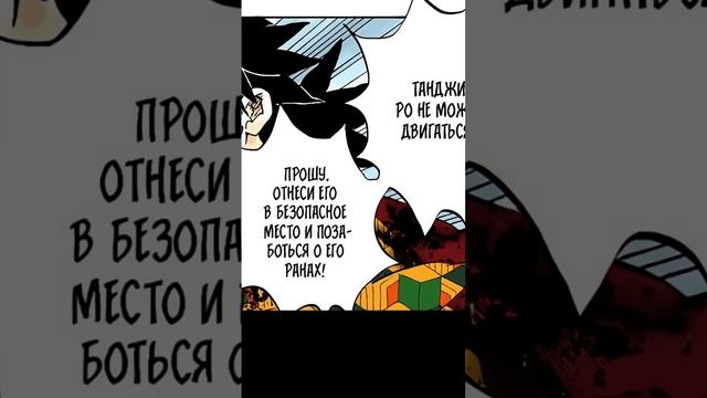 #anime #kimetsunoyaibaepicmoments #demonslayer #клинок #kimetsunoyaiba #kimetsunoyiaba #крд #memes смотреть онлайн