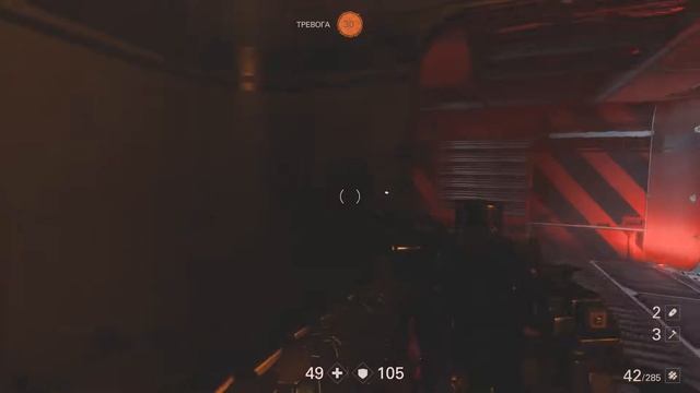 Wolfenstein II: New Colossus - Эпизод 2. Винтокрыл. Спасение подлоки. Bonus: Flash Vs Бласковиц