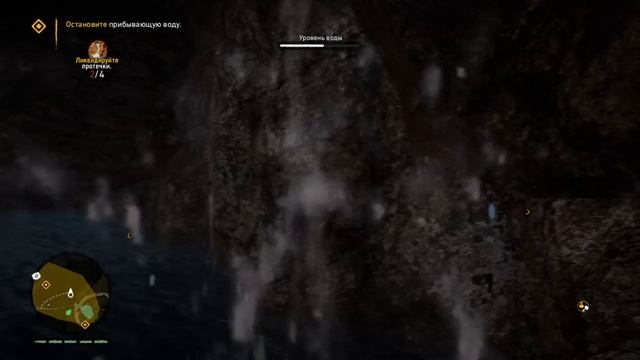 Прохождение Far Cry: Primal с русскими субтитрами без комментариев Часть 15