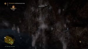 Прохождение Far Cry: Primal с русскими субтитрами без комментариев Часть 15