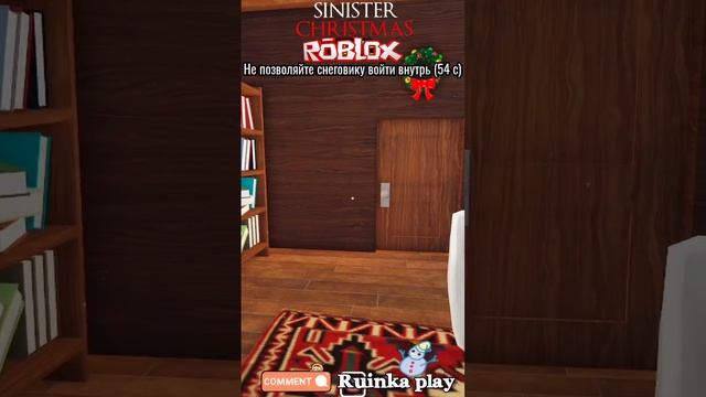 Бу! Испугался? Не бойся. Я тебя не обижу. Роблокс. Roblox смотреть онлайн