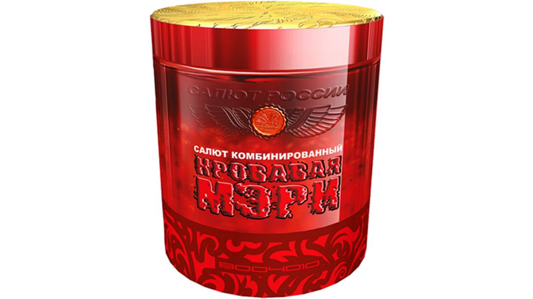 Фейерверк В004010 Кровавая мери 10 залпов, калибр 1" смотреть онлайн