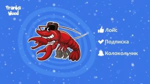 TYP808 - Шайка Дурачков 95