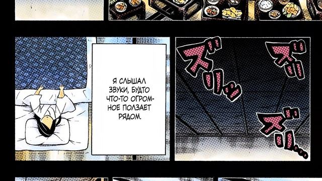 Битва против Мудзана, история Игуро Обаная | Озвучка Манги | Клинок, рассекающий демонов | глава 188 смотреть онлайн