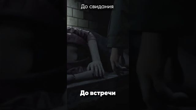 До встречи | Silent Hill 2 Song #silenthill #jackieo #джекио смотреть онлайн