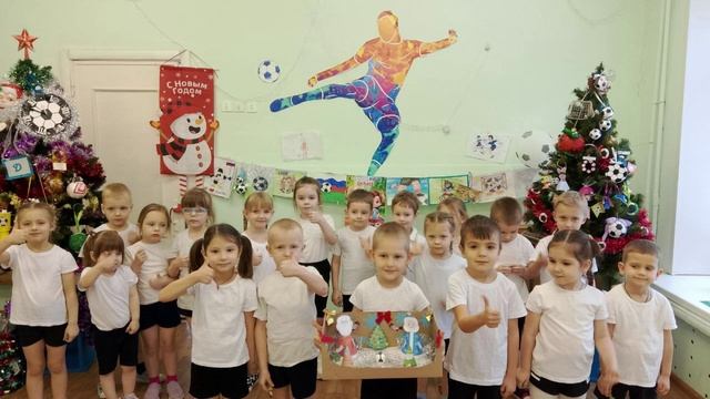 Футбольная новогодняя елка смотреть онлайн