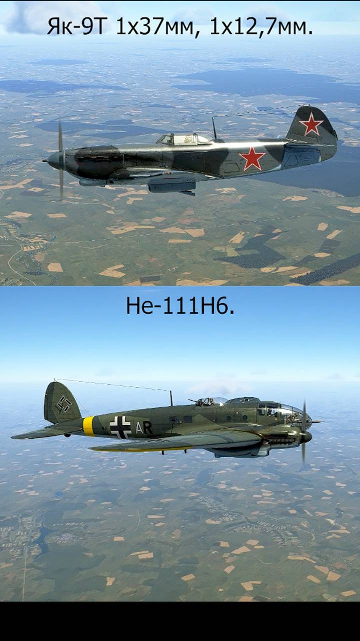 Як-9Т по He-111H6 Симулятор "IL-2 Sturmovik Great Battles". смотреть онлайн