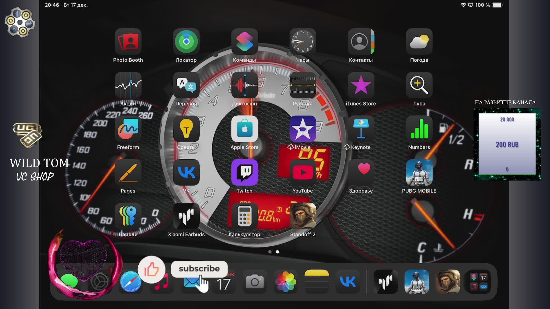 Пабжик _ Pubgmobile