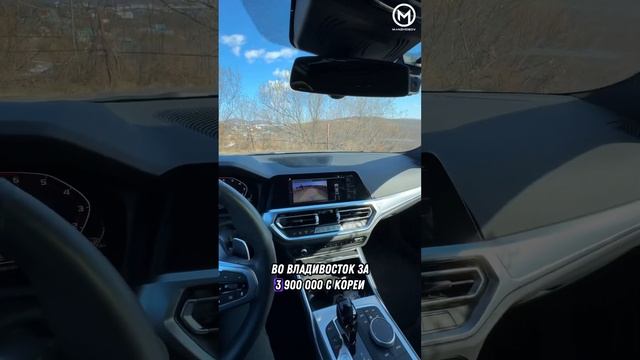 BMW 320i 3.900.000₽ / #автоизкореи #автоподзаказ #автоизяпонии #корейскийавтомобиль #бмв смотреть онлайн