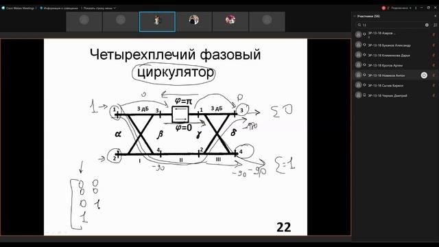 15. тэд л8 смотреть онлайн