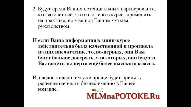 MLMnaPOTOKE.Ru День 5 смотреть онлайн