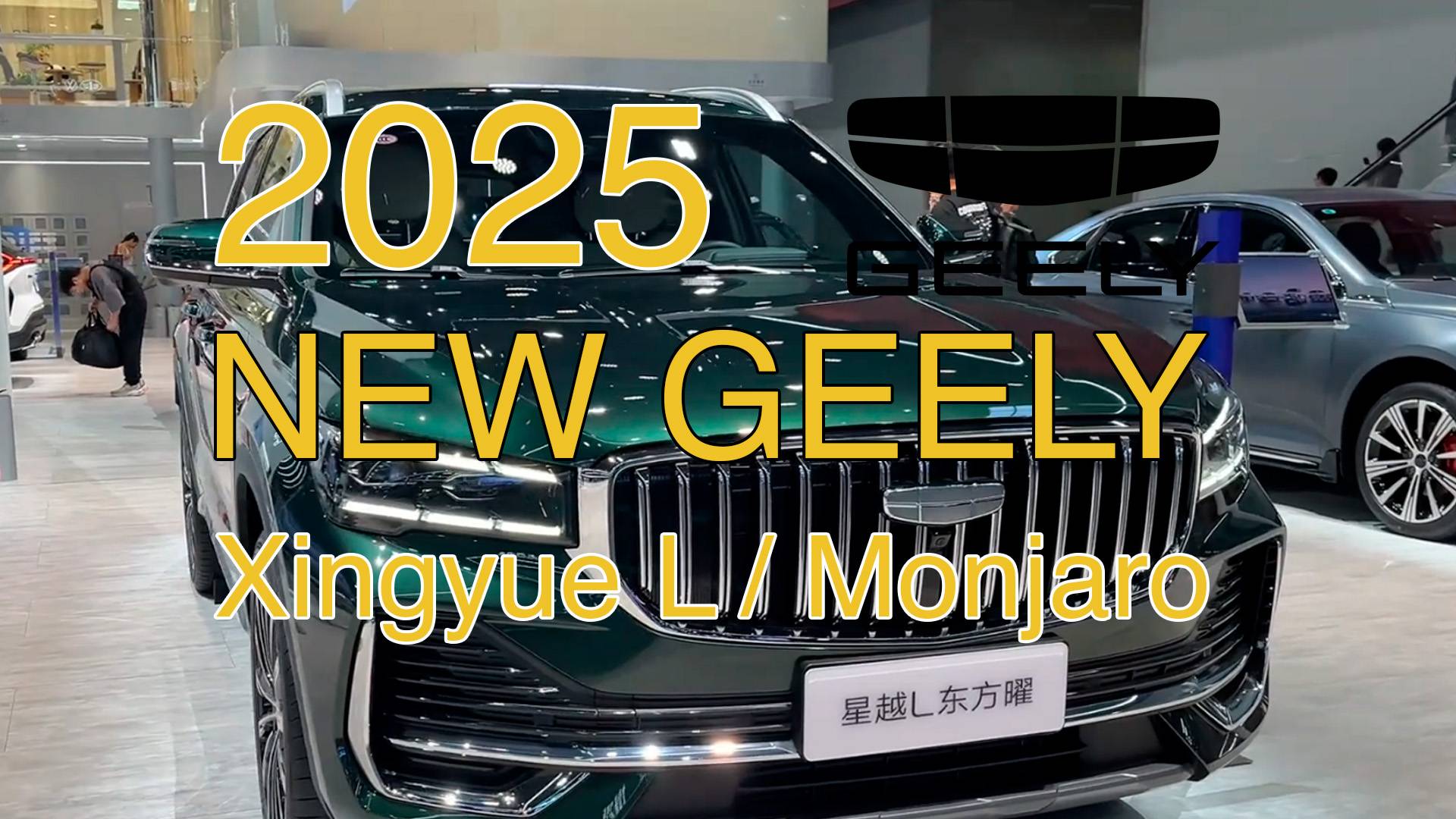 Новый Geely Monjaro (Xingyue L) 2025 рестайлинг, видео обзор. смотреть онлайн