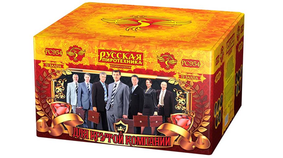 Фейерверк РС9670 Для крутой компании 72 залпов, калибр 2" смотреть онлайн