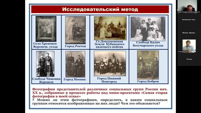 17.12.2024 Беловолова Е.Е. смотреть онлайн