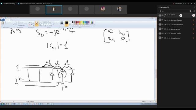 18. тэд л10 смотреть онлайн
