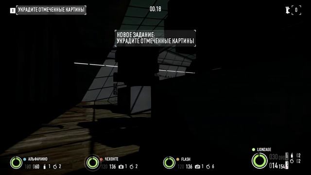 Funny Guys #6 — PayDay 2 — По стелсу пройдём? смотреть онлайн