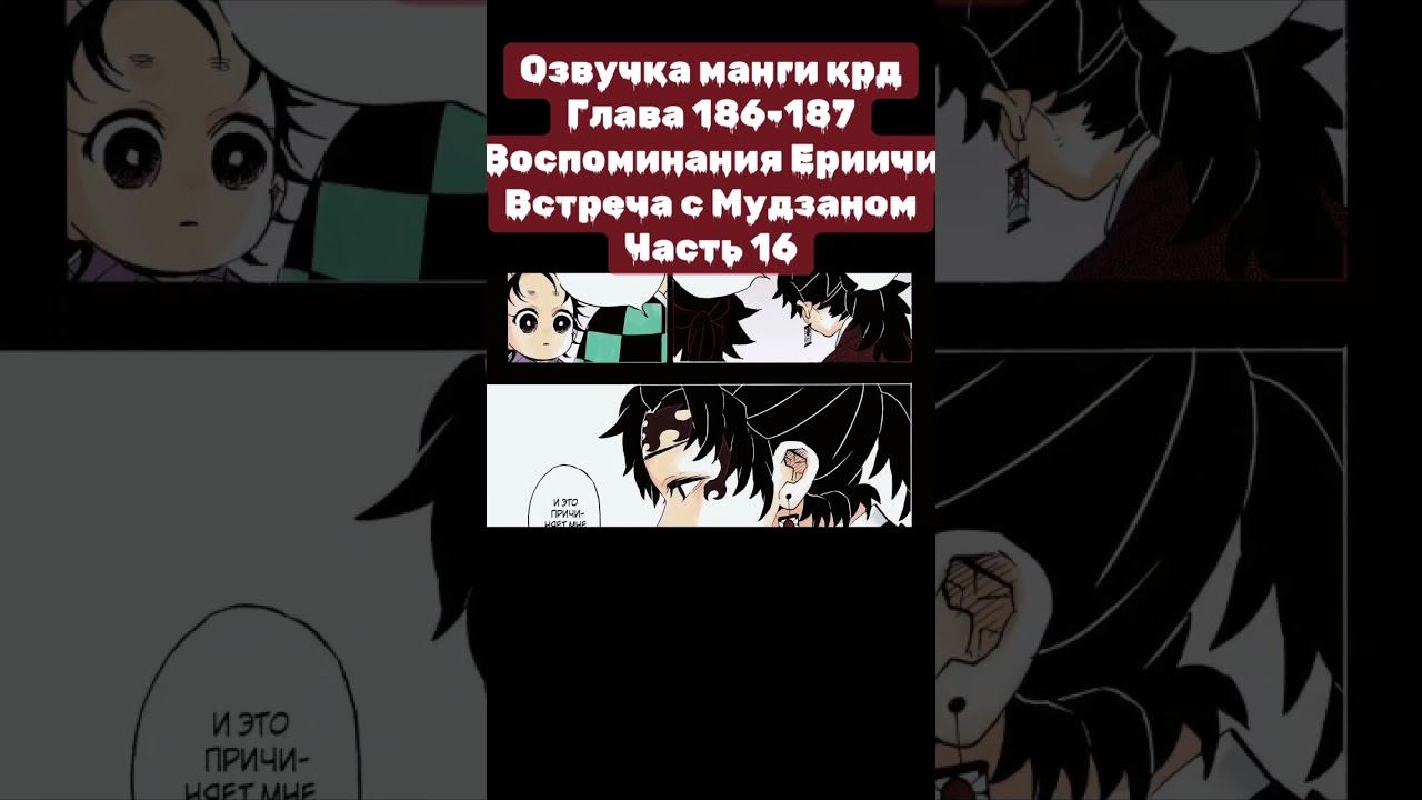 #anime #kimetsunoyaibaepicmoments #demonslayer #клинок #мем #zenitsu #animeedit #kimetsunoyaiba смотреть онлайн