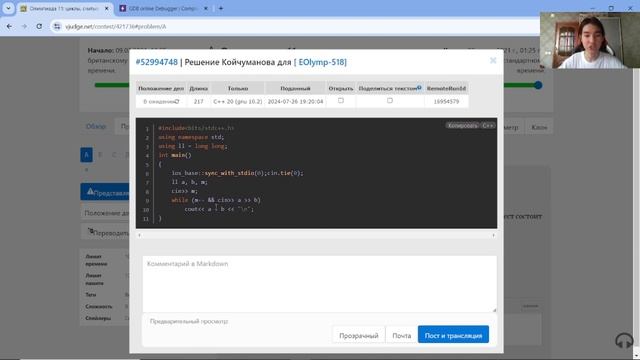 Олимпиадное Программирование Урок#4 // Competitive Programming Tutorial #4 смотреть онлайн
