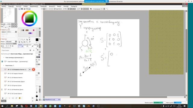 17. тэд п10 смотреть онлайн