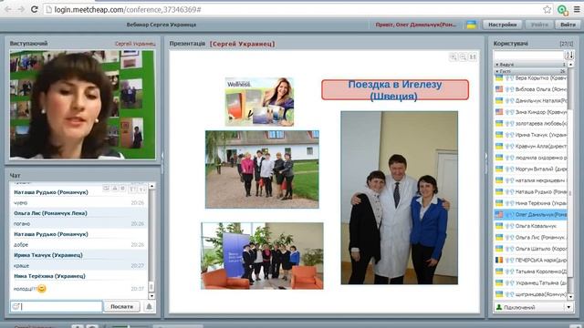 Возможности в проэкте "Бизнесс Карьера on-line" смотреть онлайн