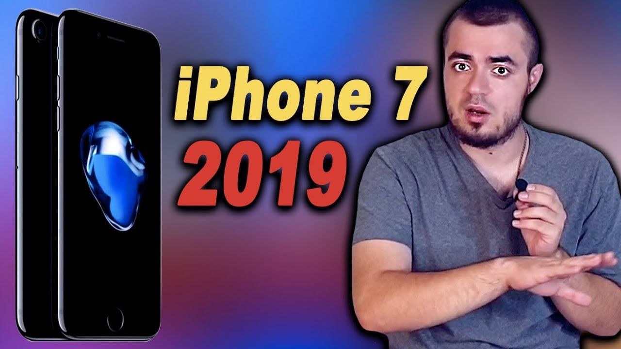 Стоит ли покупать iPhone 7 в 2019 году? Айфон 7 Plus покупать или нет в 2019? смотреть онлайн