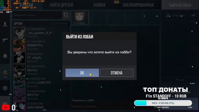 ЖДЕМ ОБНОВЛЕНИЕ 0.28.0! СТРИМ ПО STANDOFF 2!и апаю голд в напах и мм смотреть онлайн
