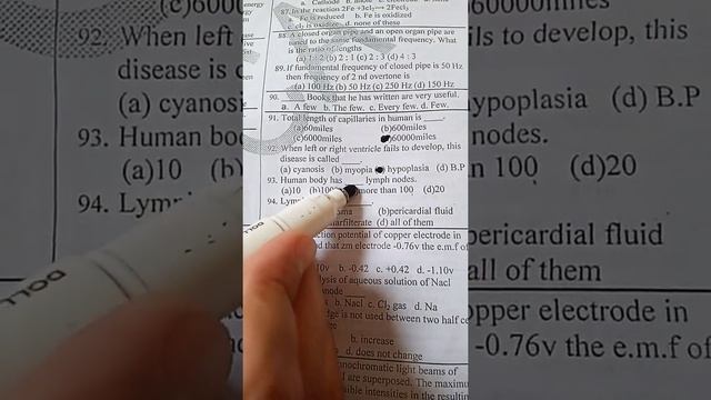 Etea MCQs Biology