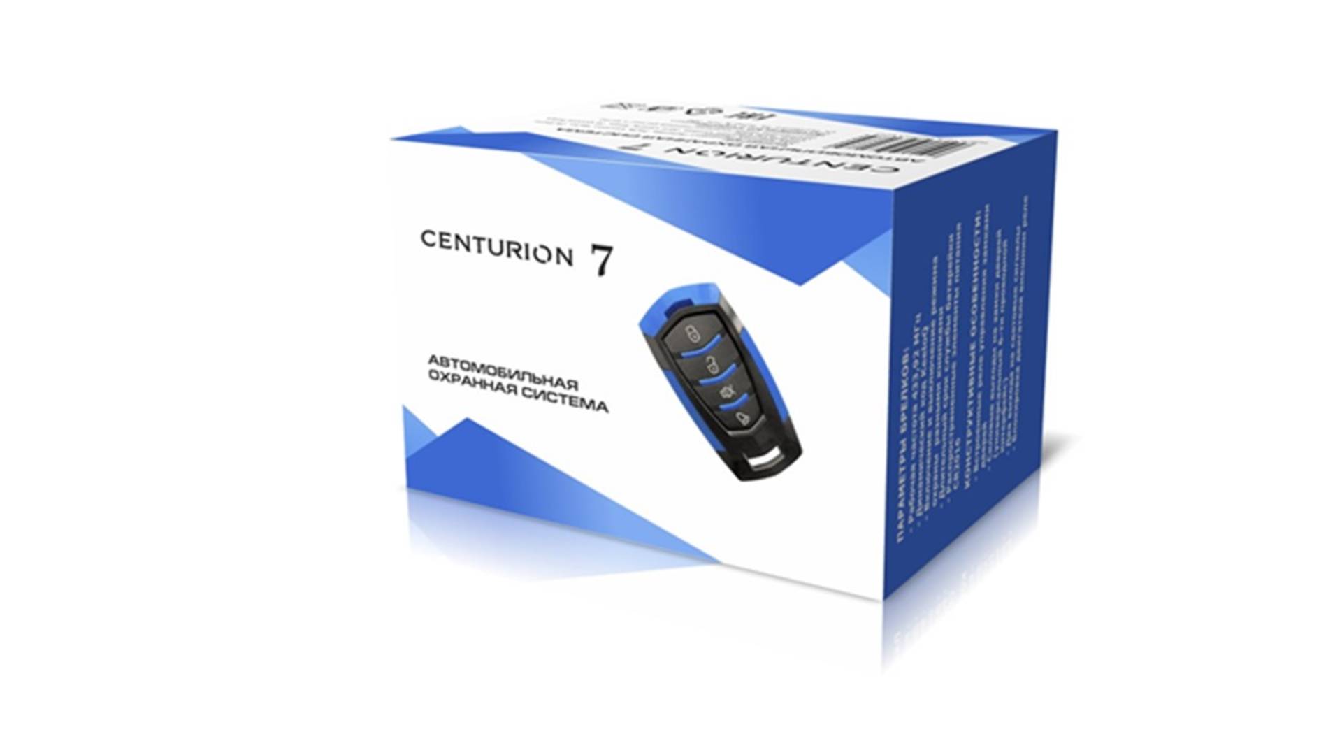 Centurion 07